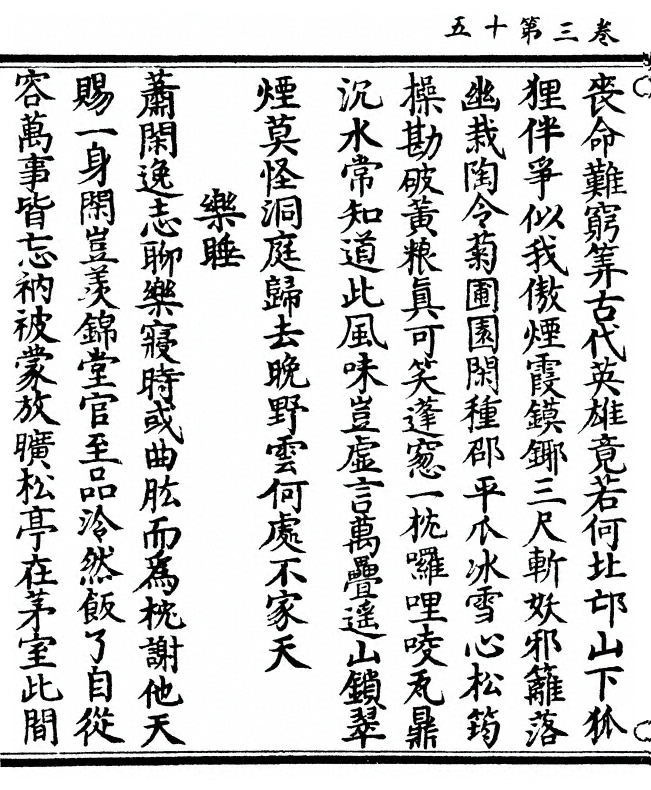 第 104 页