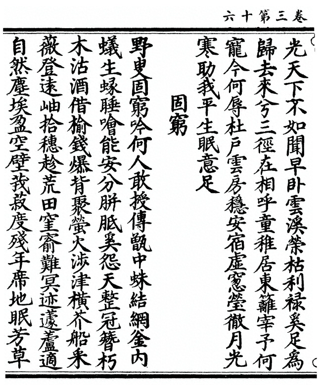 第 106 页