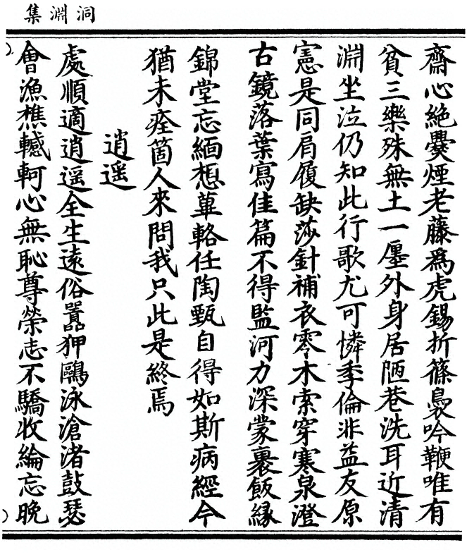 第 107 页