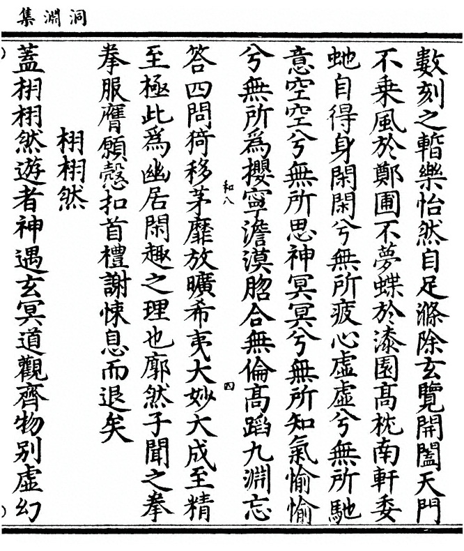 p. 119