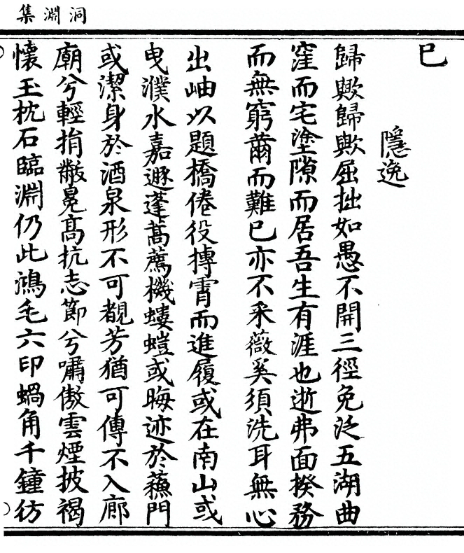 第 123 页