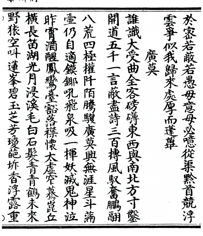 第 125 页