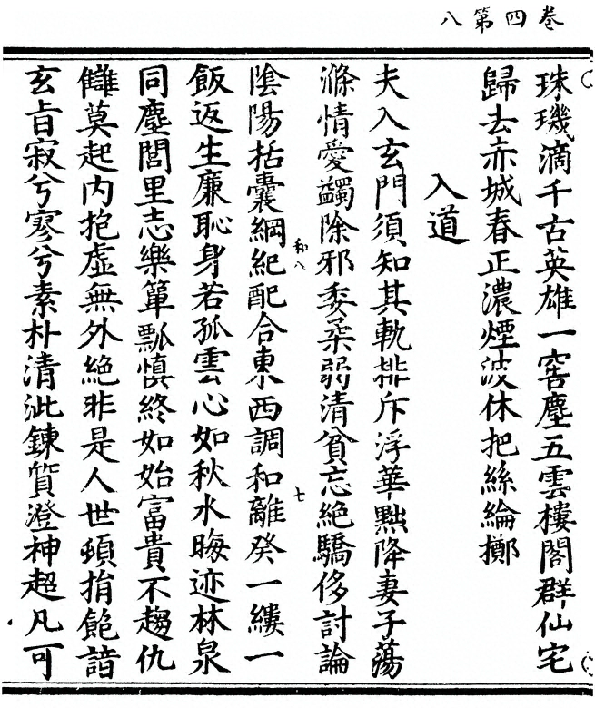 第 126 页