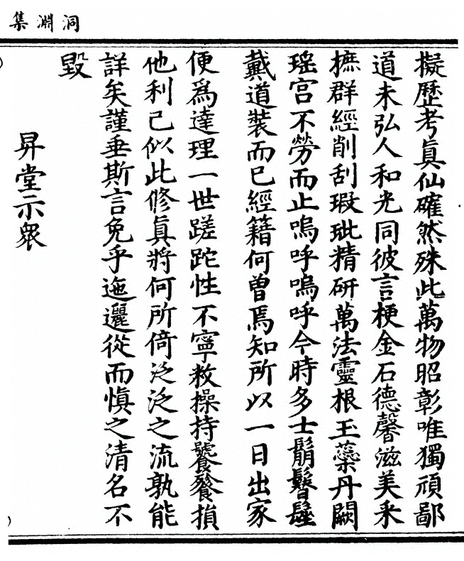 第 127 页