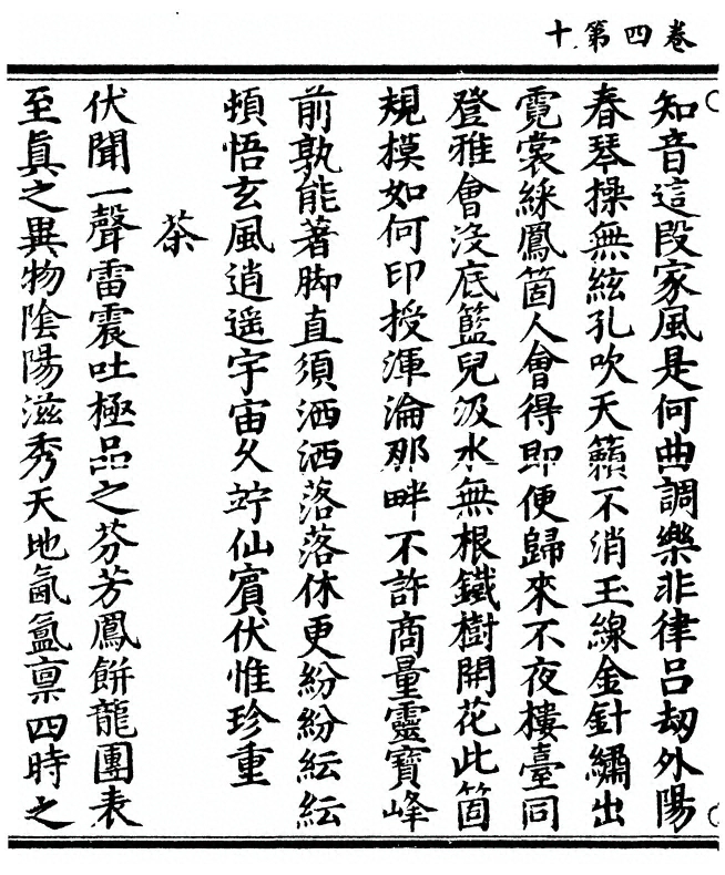 p. 130
