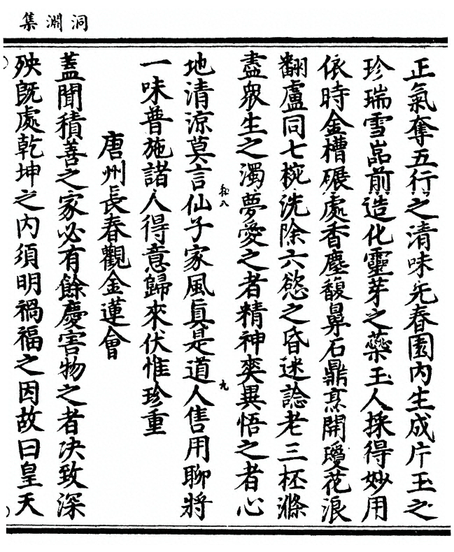 第 131 页