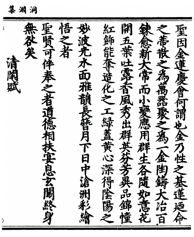 p. 133