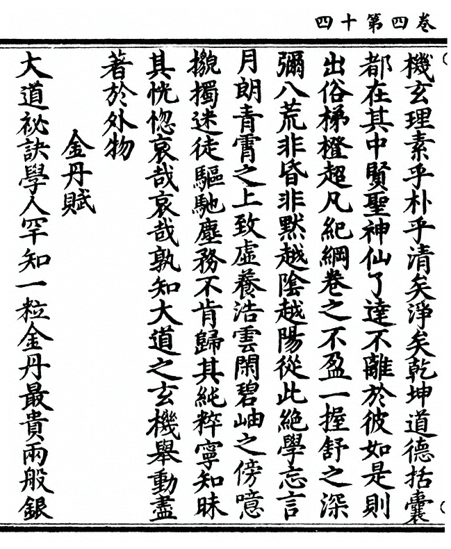 p. 138