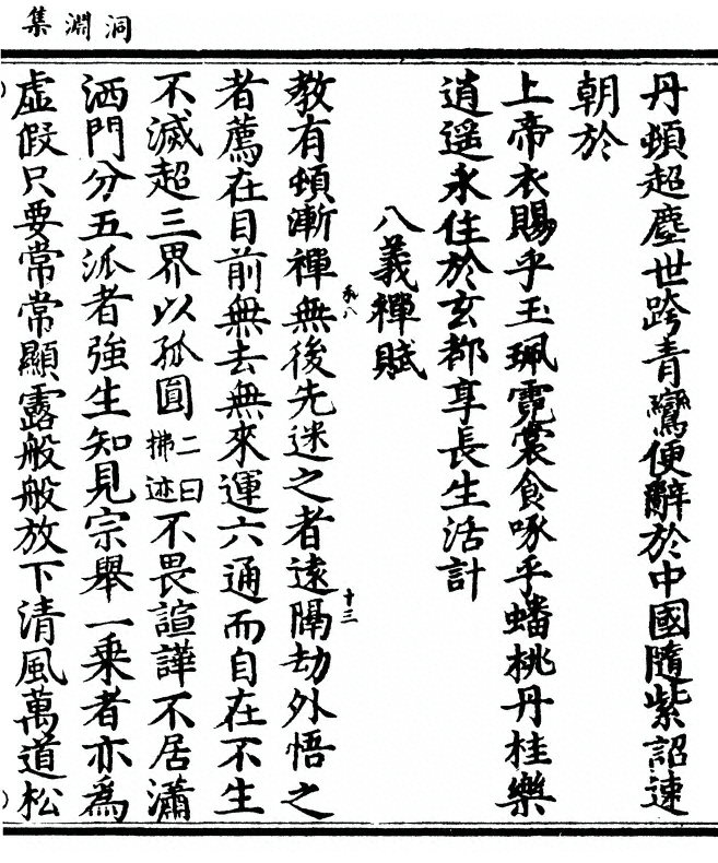 p. 141