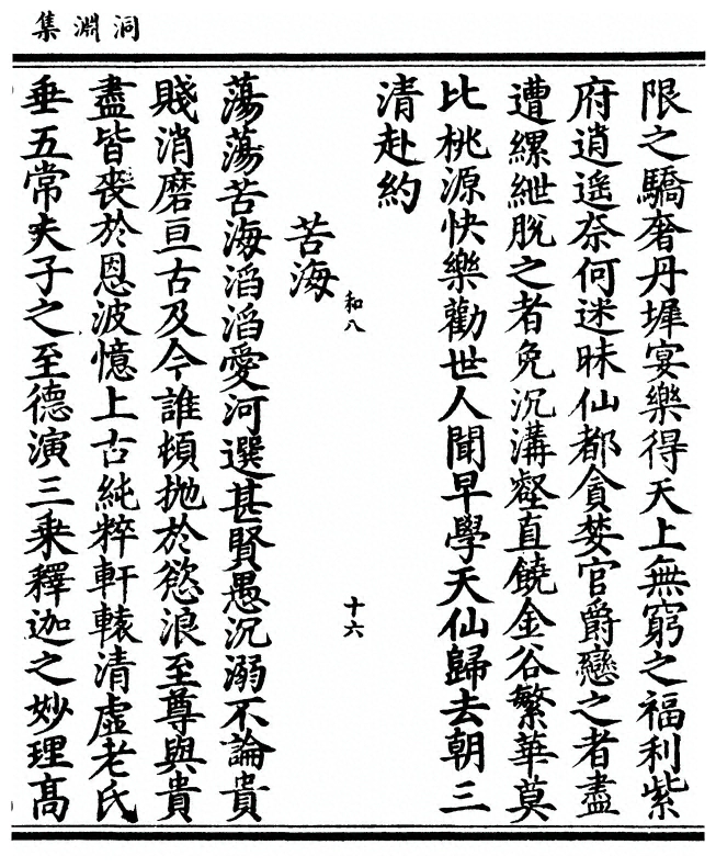 第 149 页