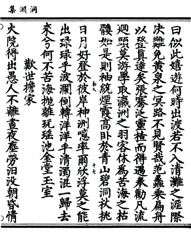 p. 151