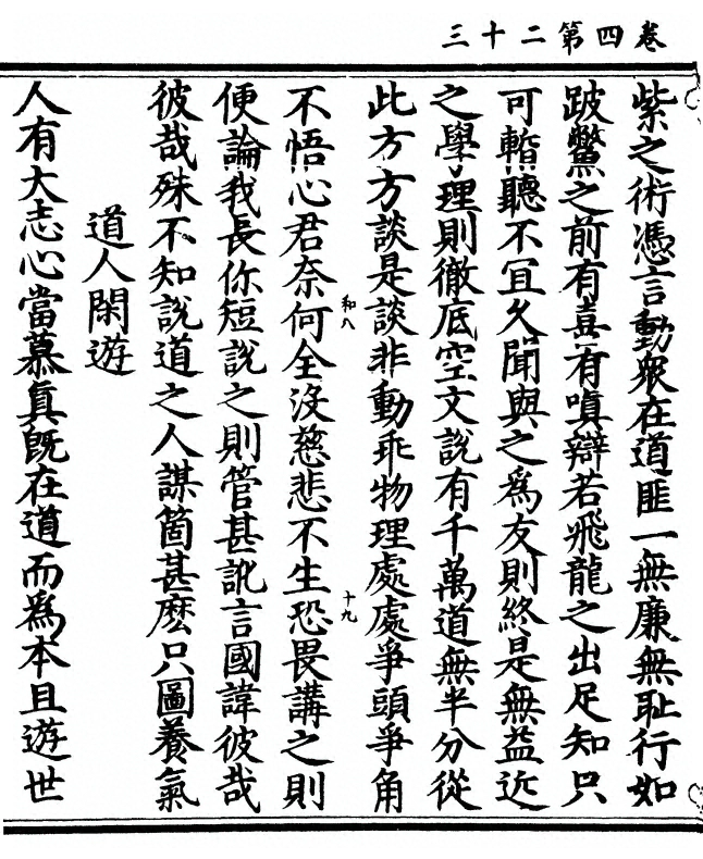 p. 156