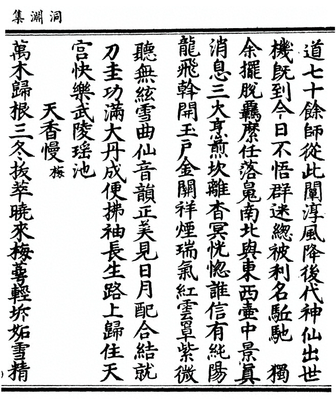 第 163 页