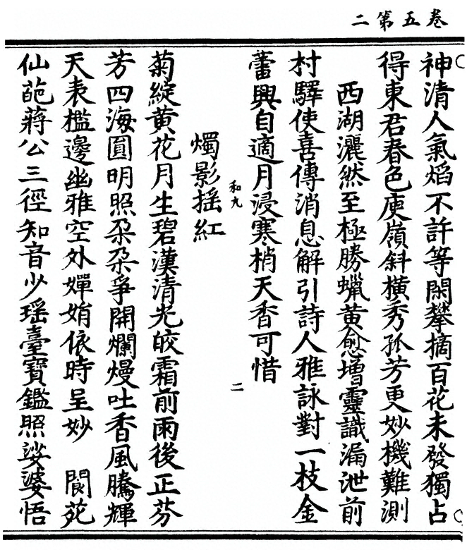 第 164 页
