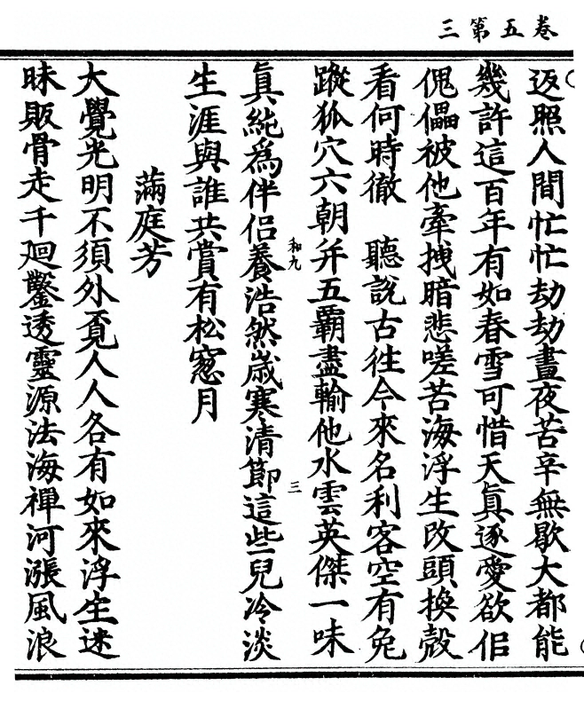 第 166 页