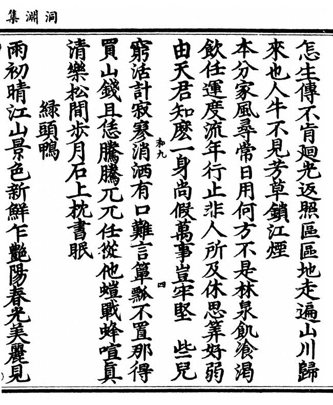 第 169 页