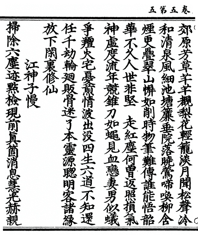 第 170 页