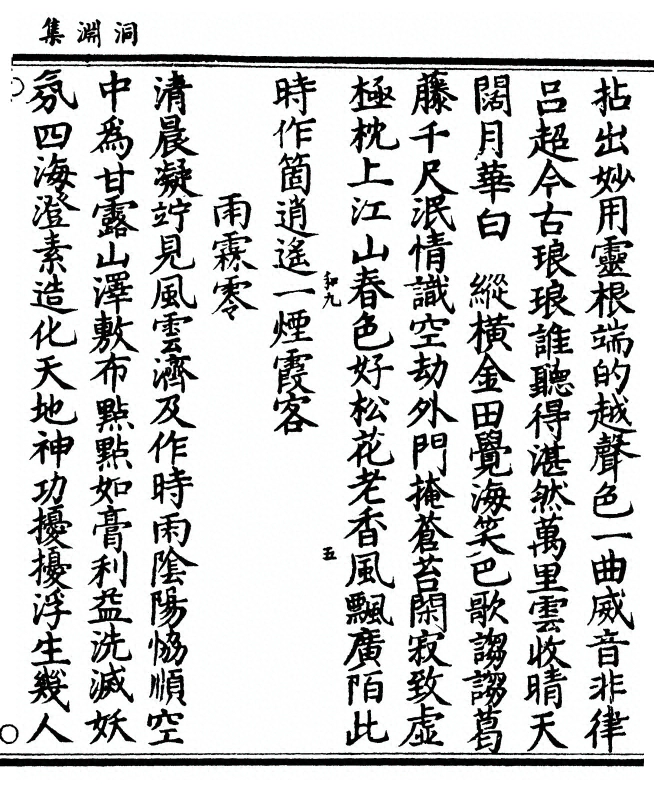 p. 171