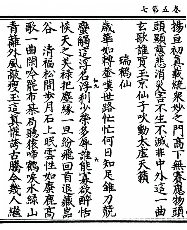 第 174 页