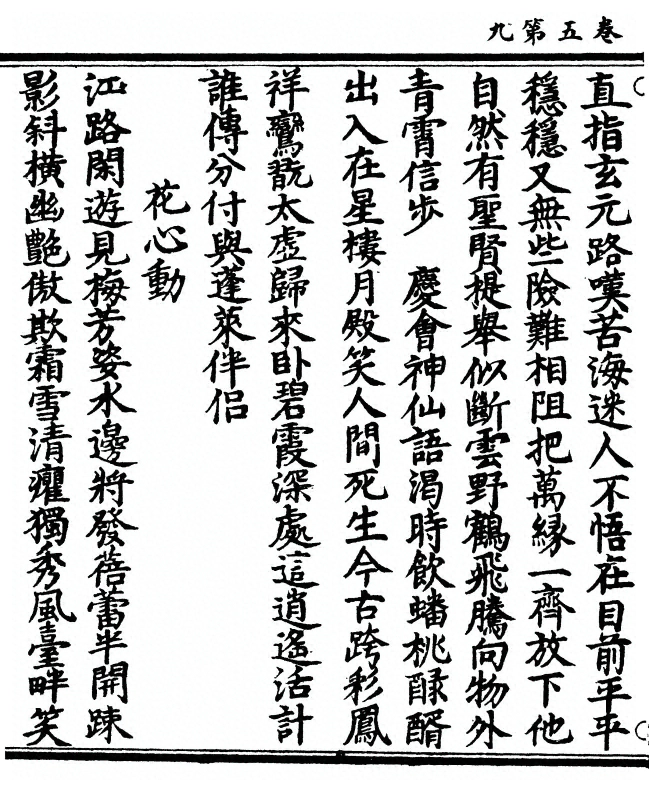 p. 178
