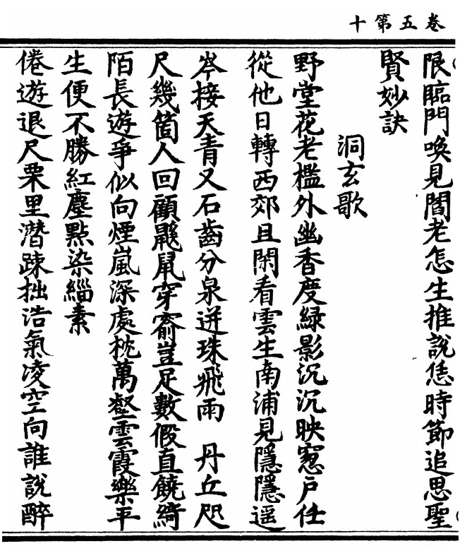 p. 180