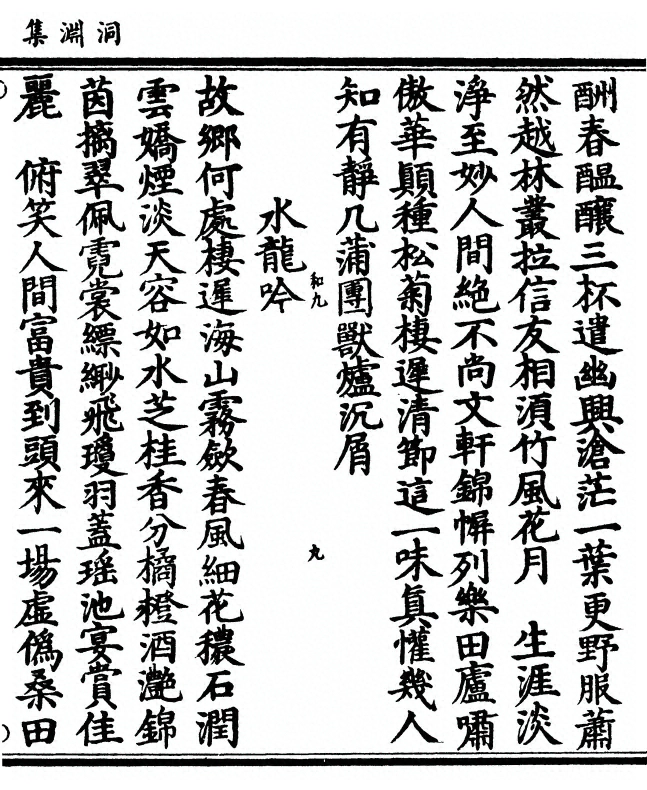 p. 181