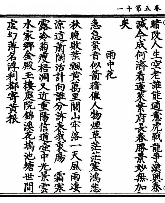 第 182 页