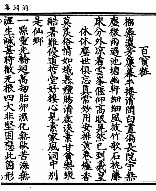 p. 183