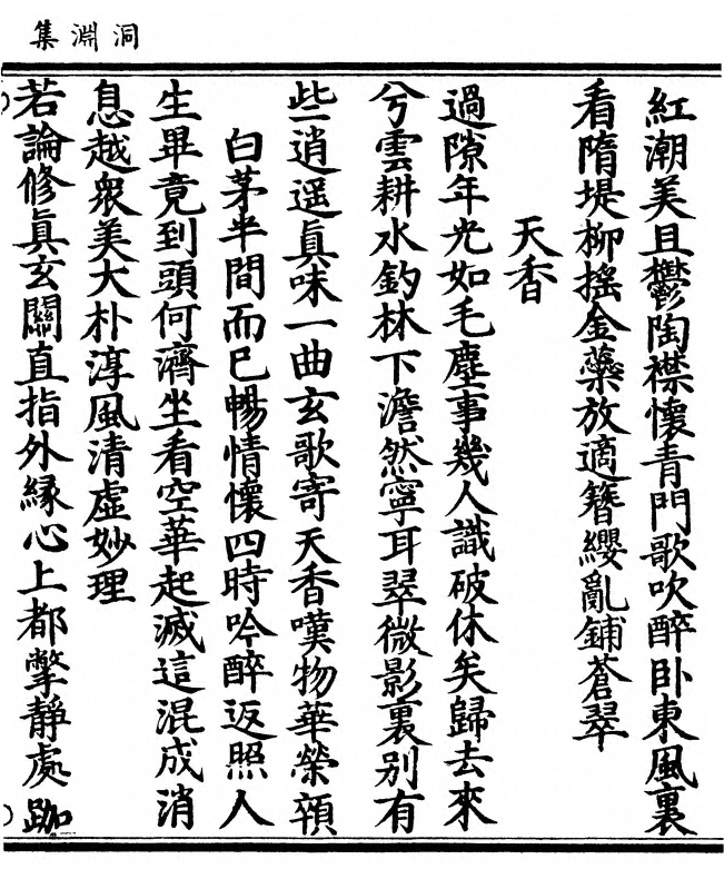 p. 185