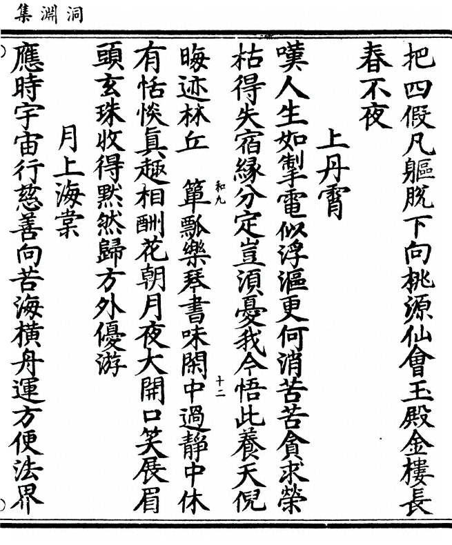 第 189 页