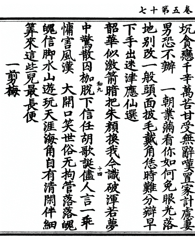 第 194 页