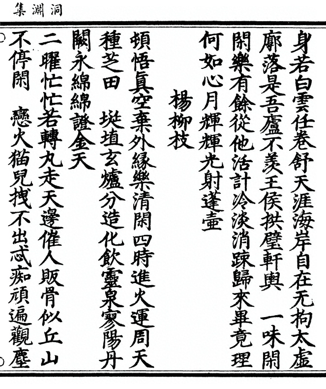 第 195 页