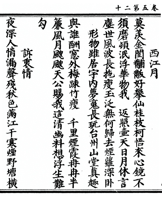 第 200 页