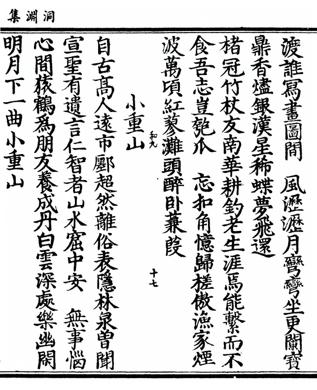 第 201 页