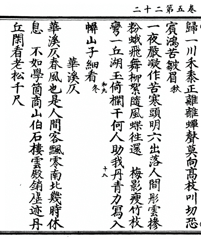 第 204 页