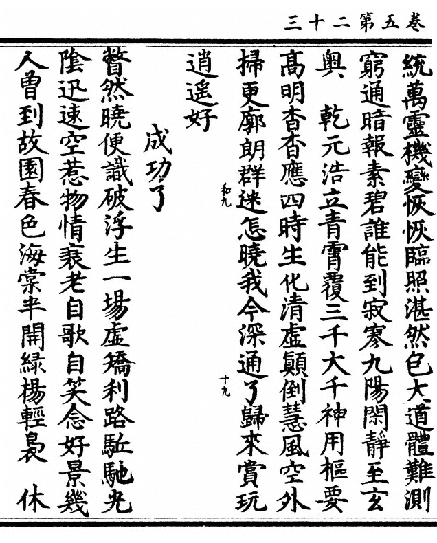 第 206 页