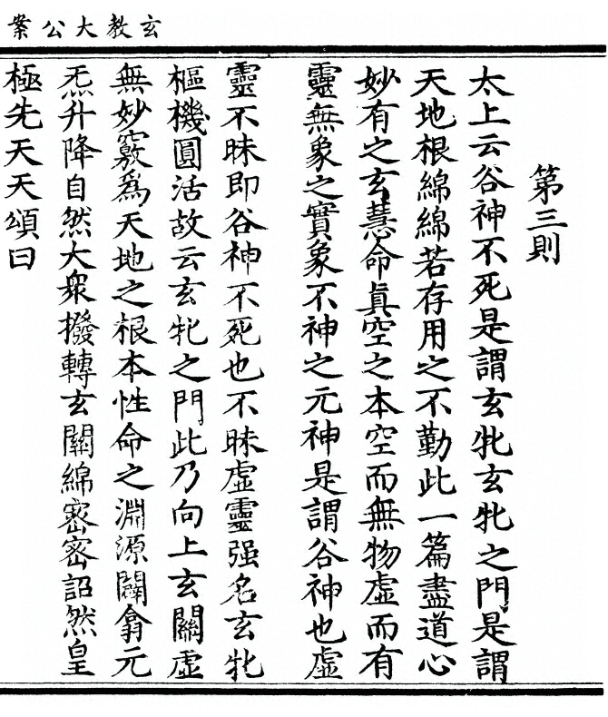 p. 17