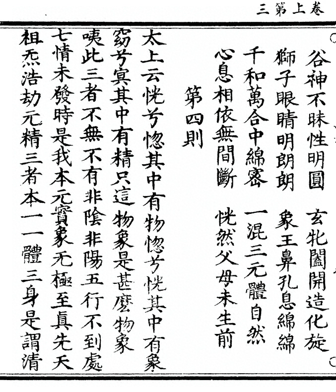 p. 18