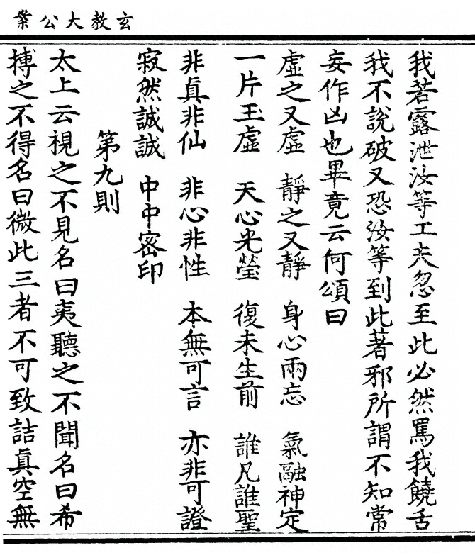 p. 25
