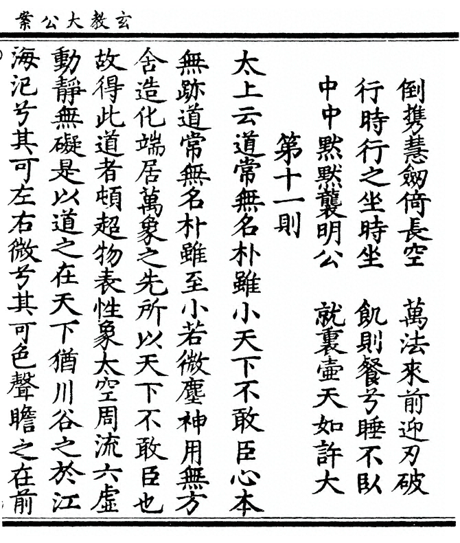 p. 29