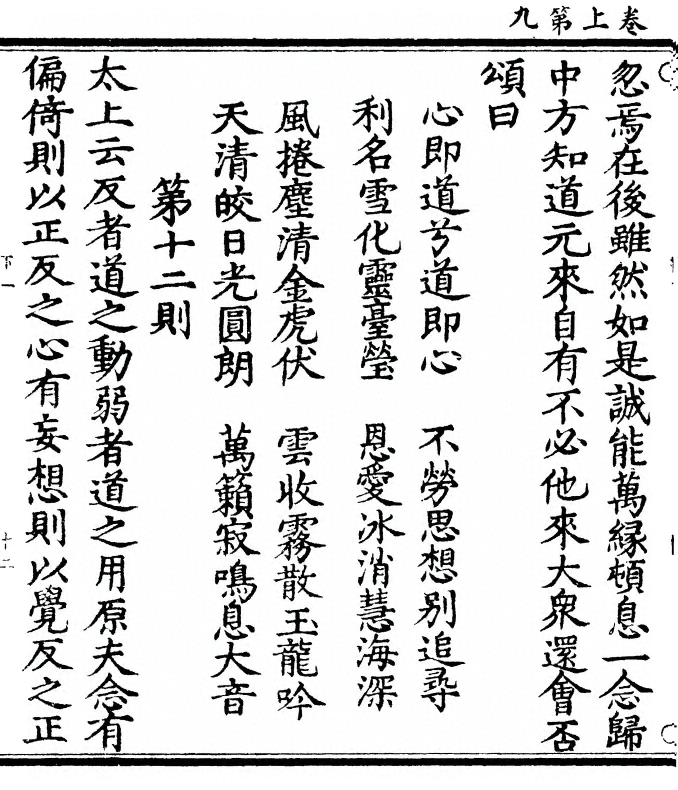 p. 30