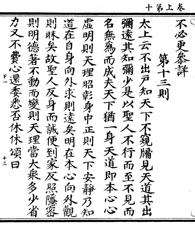 p. 32