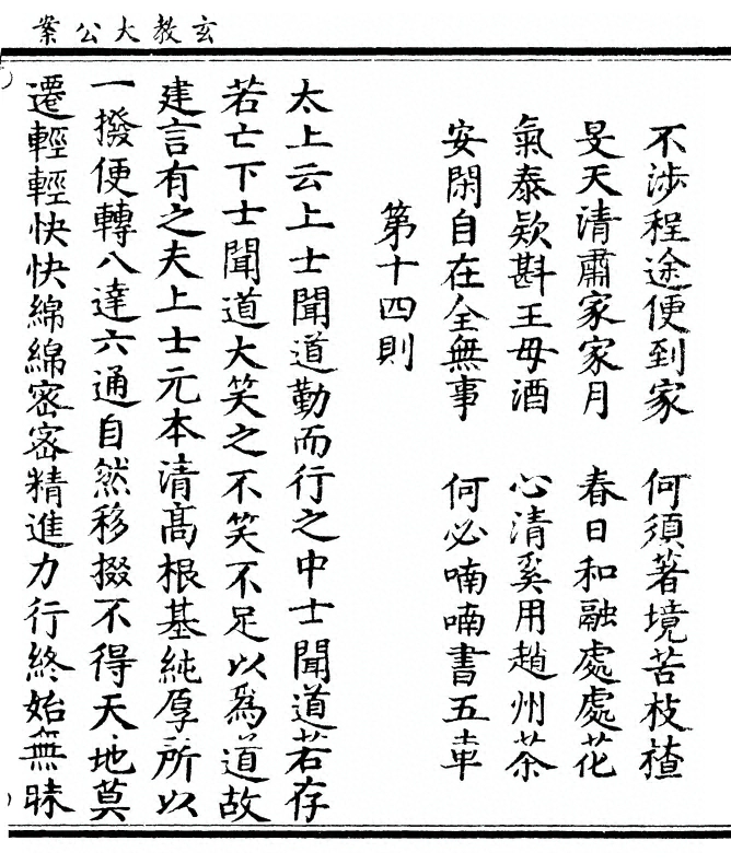 p. 33