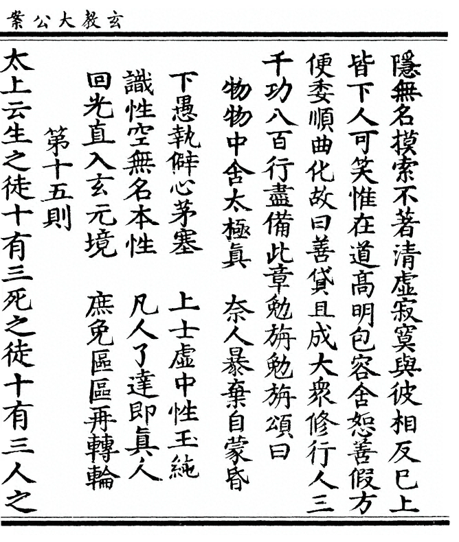 p. 35