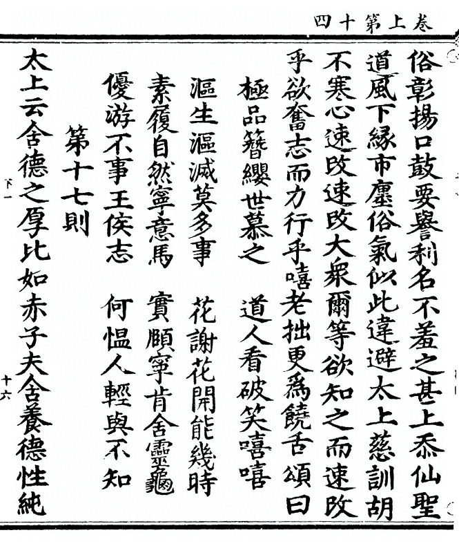 p. 40
