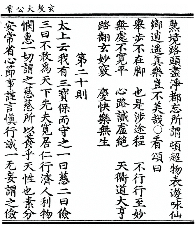 第 45 页
