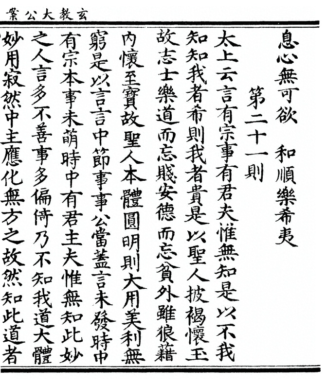 p. 47