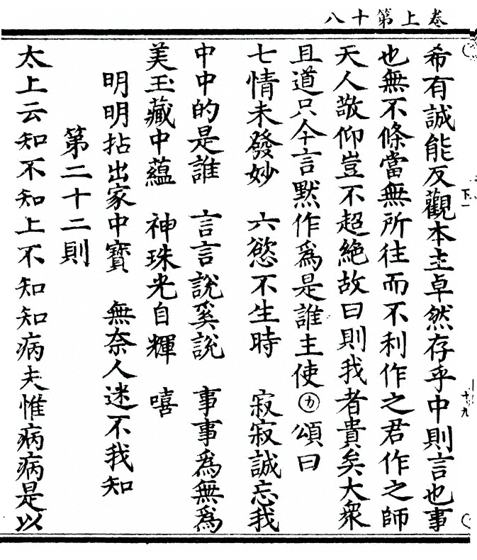 p. 48
