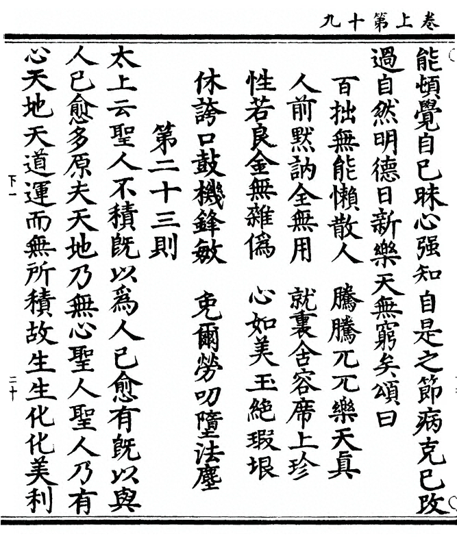 p. 50