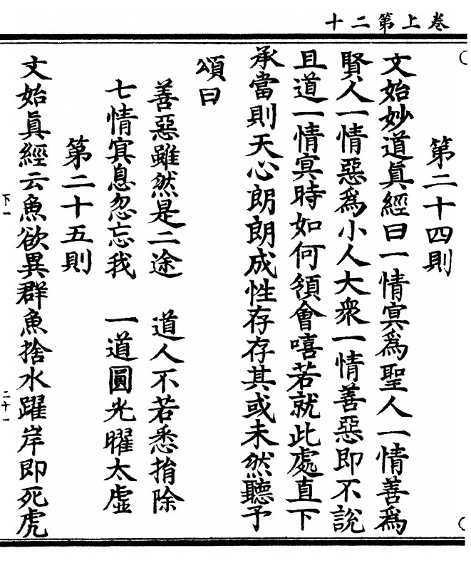 第 52 页
